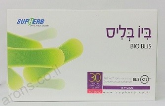 סופרהרב ביו בליס Bio Blis