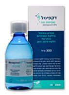 דקפינול מי פה